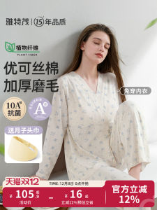 Thickened Uke Sleepwear with Chest Pad Postpartum Nursing Maternity Clothes Autumn Winter Pregnant Women Nightgown Feeding Dress