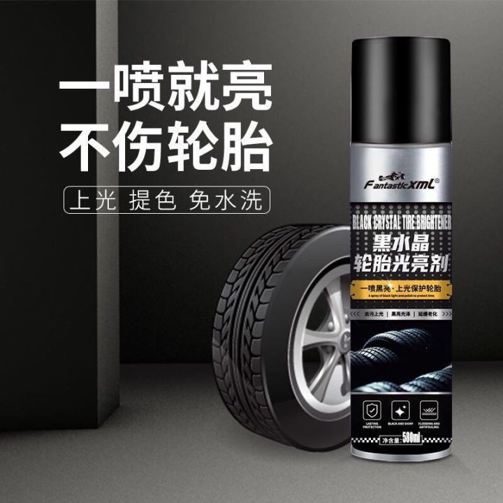 Tyres foam spray/tyre shine for glossy/tyres wax/rich black tyres Lazada
