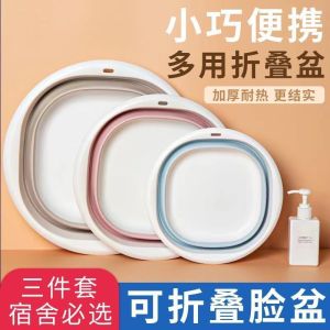 Portable Folding Plastic Face Washing Basin for Students Travel Outdoor Home Use Laundry Vegetable Washing Basin