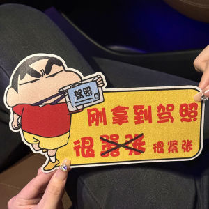 Reflective Magnetic Cartoon Intern Car Stickers Creative Textile Scratch Cover Adhesive Auto Decals DIY Body Stickers