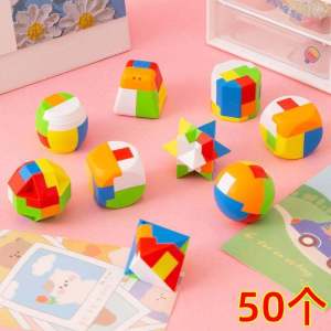 Cubical Ball Puzzle Toy Set Childrens Intelligence Enhancement Kongming Lock LuBan Lock Assembly Complete Student Brain Teaser