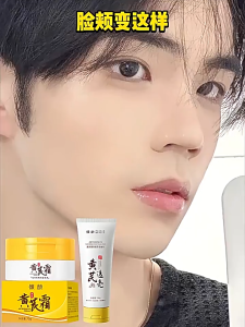 【SG Ready Stock】Astragalus facial cleanser For Dry Skin Moisturizing and brightening  100g