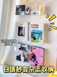 กล่องติดผนังมินิมอล เก็บของได้ทุกประเภท ทั้งของใช้ในครัว หนังสือ เอกสาร หรือเครื่องสำอาง 2138