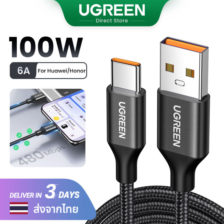 【PD】UGREEN 100W USB A to USB C Charging Cable Model:50567 Lazada co th 【PD】UGREEN 100W USB A to USB C Charging Cable Model:50567 Lazada co th