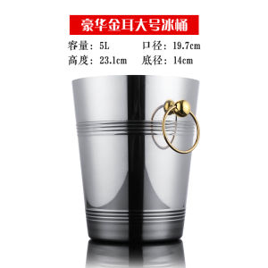 Thickened Stainless Steel Ice Bucket for KTV Bars Commercial Use Champagne Red Wine Beer Ice Block Bucket Creative Metal Drinkware