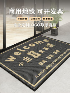 Commercial Entrance Mat Welcome Carpet for Beauty Salon Clothing Store Home Door Mat Anti-Slip Durable Modern Simple Style