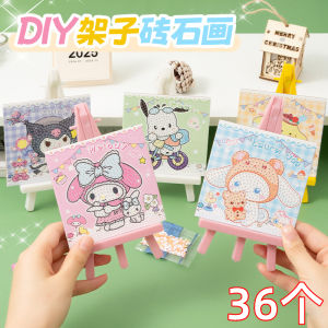 Creative Diamond Sticker Gifts for Childrens Day Primary School Students Rewards Toy Gifts Kindergarten Activity Small Prizes