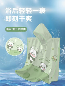 Childrens Swimming Quick Dry Bath Towel Robe Portable Water Absorbent Sun Protection Clothing Cover Male Female Kids Special Use