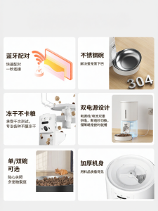 Micky Cat | Smart Cat Automatic Feeder Timer and Webcam Control