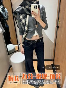 Quần Jeans Ống Loe Cạp Thấp Kiểu Dáng Rộng Thời Trang Mùa Thu Mùa Đông Quần Dài Dài Đến Sàn Ôm Dáng Kiểu Dáng Rộng