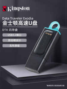 USB Flash Drive Kingston DTXON 64GB ฮาร์ดแวร์คอมพิวเตอร์ เซ็ตอัพระบบไฟวิทยุความเร็วสูง คุณภาพระดับพรีเมียม อุปกรณ์เสริมคอมพิวเตอร์