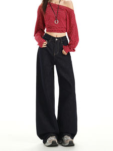 Deep Blue Wide Leg Jeans Womens Loose Slimming Straight Floor-Length Trousers Vintage Style Casual Cotton Blend Denim