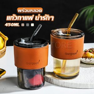 INS แก้วน้ำ แก้วกาแฟ 400ml สไตล์มินิมอล ทนความร้อนได้ดี พร้อมส่ง คาพร้อมส่ง ประกอบสำหรับกาแฟ 400ml