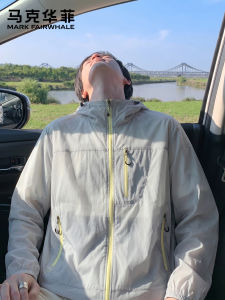 Mark Fairwhale | Icy Silk Sun Protection Summer Lightweight Zippered Hooded Mens Sleeved Jacket