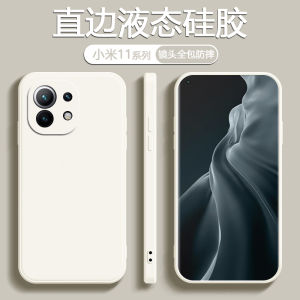 Liquid Silicone Phone Case for Xiaomi Mi 11 Youth Edition Mens Womens Straight Edge Anti-Fall Protective Cover Mi 11T 11T pro Frosted Soft Shell Trendy