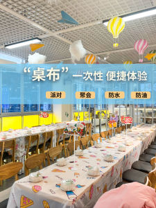 Disposable Rectangle Tablecloth Birthday Party Self-Service Nursery Cute Sweet Style Tablecloth Catering Restaurant Supplies