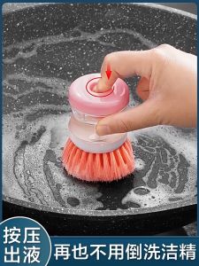 Dish Washing Brush 加液洗锅刷 Berus Cuci Pinggan Kuat Automatik Tekan Short Handle Pressing Soap Dispenser Kitchen Cleaning Tools