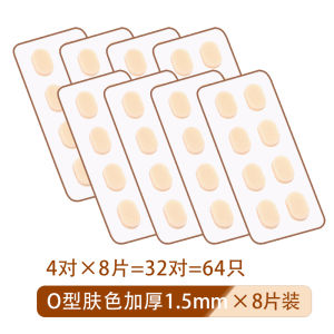 Ultra-Soft Sponge Nose Pads for Glasses Anti-Slip Pressure Relief Design Non-Slip Sponge Inserts for Glasses No Nose Bridge Marks