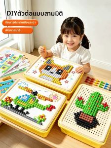 XIONGBUFAN | 3D Peg Puzzles Intelligence Toys