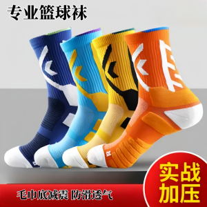 Mens High-Tube Basketball Socks Thickened Sweat Absorbent Towel Bottom Breathable Shockproof Cycling Climbing Badminton Socks