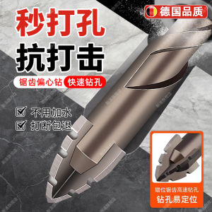 Four-Blade Sawtooth Offsets Tungsten Steel Concrete Drilling Bit Special Purpose Diamond Core Drill Head for Hole Punching
