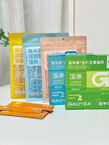 High Lords Cat Bar Snacks Nutritional Supplement for Adult Cats Hair Beauty 10 Pieces per Box Imported Pet Food Supplies