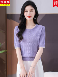 เสื้อยืดแขนสั้นถักไหมพรมสำหรับผู้หญิง เสื้อผ้าทำงานฤดูร้อน 2025 ใหม่ คอตั้ง แขนสั้น ลายดอกไม้ ทรงหลวม สีพื้น ระบายอากาศได้ดี