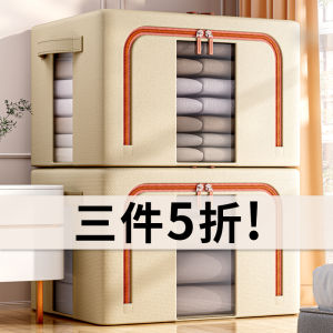 Star Superior Large Capacity Storage Box Quilt down Jacket Organizer Box Foldable Cotton Fabric Storage Box for Closet Dormitory