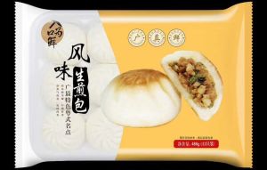 Traditional Handmade Nutritious Frozen Honey Glazed Char Siu Bao Breakfast Dumplings Healthier Option Chinese Snacks