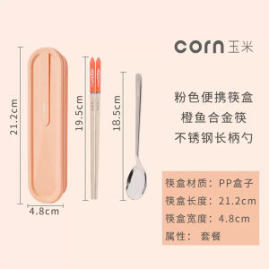 Childrens Chopsticks Spoon Tableware Suit Portable Lunch for Primary School Students Cutlery Box Storage Box Grade 1