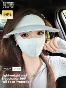 TONERCE | Sunproof UV Protection Face Mask with Visor Summer Lightweight