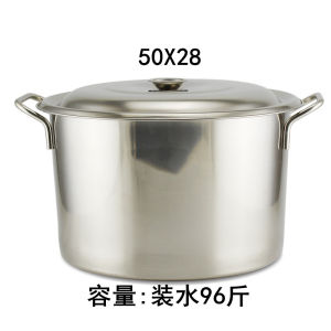 Stainless Steel Commercial Large Soup Pot Soup Bucket Hotel Kitchen Pot 30 Confinement Boiling Pot Large Capacity Soup POY Brine Meat Pot