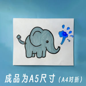 Innovative DIY Water Spraying Elephant Paper Circuit Kit Childrens Science Experiment Creative Learning Toy for Boys And Girls