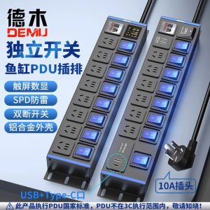 Thunderproof PDU Cabinet Special 10A Independent Switch Digital Display Extension Lead Industrial Project Dolly Wiring Board