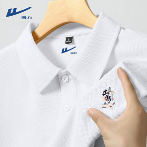 Warrior | Áo Polo Waffle Đầy Đặn Nam Tay Ngắn