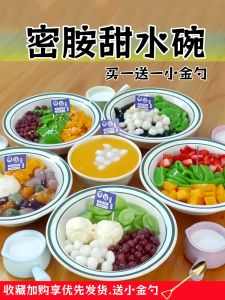 Good-looking Dessert Bowl Melamine Internet Celebrity Dessert Green Circle Sugar Water Bowl Soft Ice Bowl Shaved Ice Bowl Ice Shavings Bowl Dessert Shop