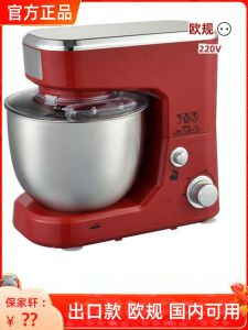 Chigo Chef Machine Stand Type Hong Kong Use Egg White Whisking 2 Foot Plug British Regulation Kitchen Appliance 220V Power