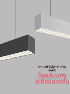 LANGJIAO | Anti-Dazzle Eye-Protective Long Office Lamp