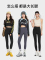 High Waist Women's Shark Skin Pants Seamless Underwear Casual High Nylon Lycra Fabric Butt Lifting Shaping Slimming Trousers. 