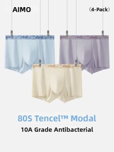 AIMO | Cool Ice Silk Lightweight Breathable Mens Underwear Trunks