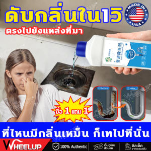 3วินาทีละลายอุจจาระดับกลิ่นท่อ จุลินทรีย์ส้วม อุจจาระละลายเป็นน้ำ กำจัดกลิ่นเหม็น จุลินทรีย์ใส่ส้วม ย่อยสลายไขมัน กันกลิ่นท่อระบายน้ํา ผงระเบิดท่อตัน 500g ผงดับกลิ่นส้วม บ่อเกรอะส้วมเหม็น ท่อตัน ส้วมเต็ม ส้วมตันกดไม่ลง ผงล้างท่อตัน ผงสลายท่อตัน