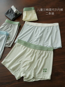 Two-Pack Kids Modal Underwear Thin Briefs All-Season Childrens Clothing Medium to Large Size Kids Innerwear