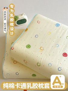 Tấm Lót Gối Cao Su Cotton Nguyên Chất 30x50 Đôi Cho Trẻ Em Tấm Lót Gối Nhớt Cotton Nguyên Chất 40x60 Cho Người Lớn Tấm Lót Gối Cổ Toàn Bộ