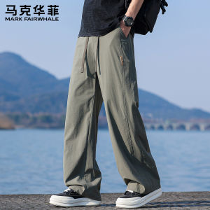Mark Fairwhale | Summer Lightweight Quick-dry Loose Wide Leg Straight Pants