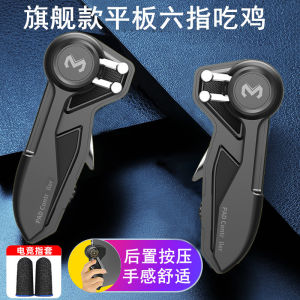 Bộ Điều Khiển Chơi Game iPad Dành Cho Apple Android Bộ Thiết Bị Ngoại Vi Cơ Học Tự Động Kích Thích Bắn Súng Cầm Tay