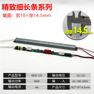 Ultra-Thin LED Light Box Switch Power Supply Linear Strip Shelf Mini Transformer 12V Or 24V Electrical Control Hardware