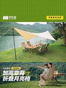Ghế Lười Gấp Đỡ Hình Trăng