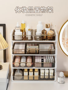 กล่องจัดระเบียบเครื่องสำอาง ชั้นวางเครื่องสำอาง ช่องจับจีบ แปรงแต่งหน้า ครีมบำรุงผิว เกรดพรีเมียม PET ขนาดใหญ่ กล่องจัดระเบียบสำหรับโต๊ะแต่งหน้า