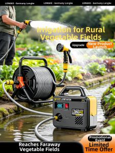 LONGKE | Outdoor High Flow High Lift Irrigation Pump