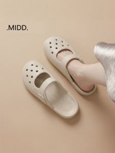 MIDANGDANG | Anti-slip Anti-odor Quiet Summer Clogs
